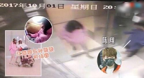娱乐吃瓜爆料素材视频